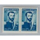 ARGENTINA 1941 GJ 854b PAREJA DE ESTAMPILLA NUEVAS MINT !!! CON VARIEDAD CATALOGADA HILOS DE TELEGRAFO DE AMBOS LADOS RARA ASI U$ 30